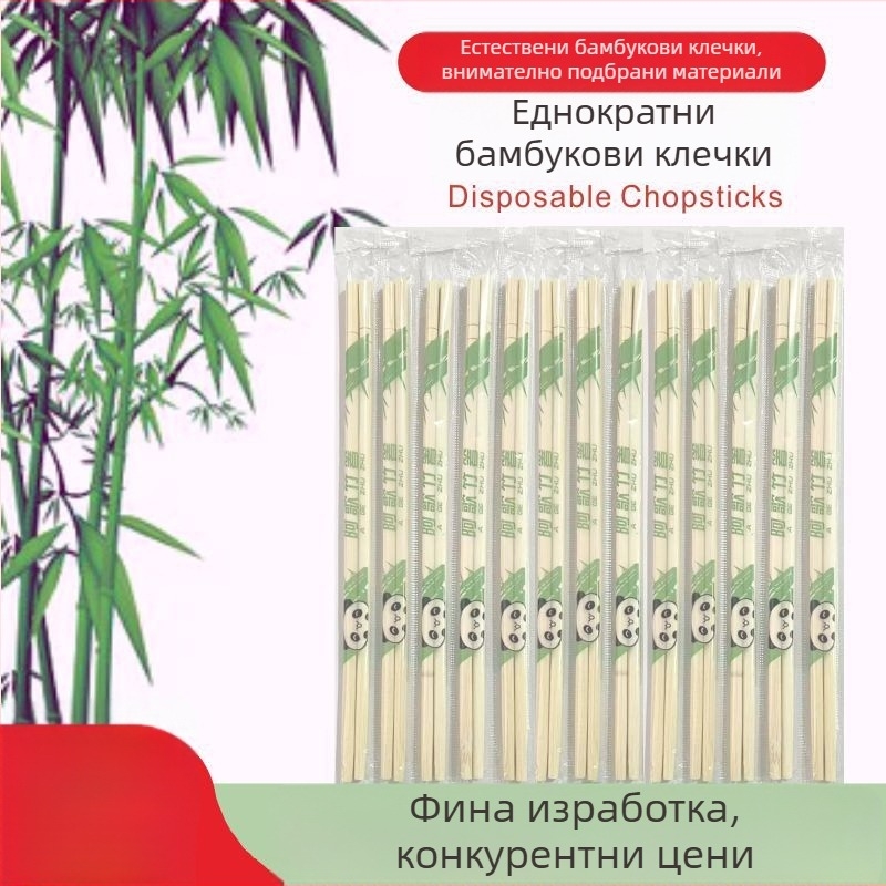 Естествени еднократни бамбукови пръчки за хранене, индивидуално опаковани, от MOSO бамбук