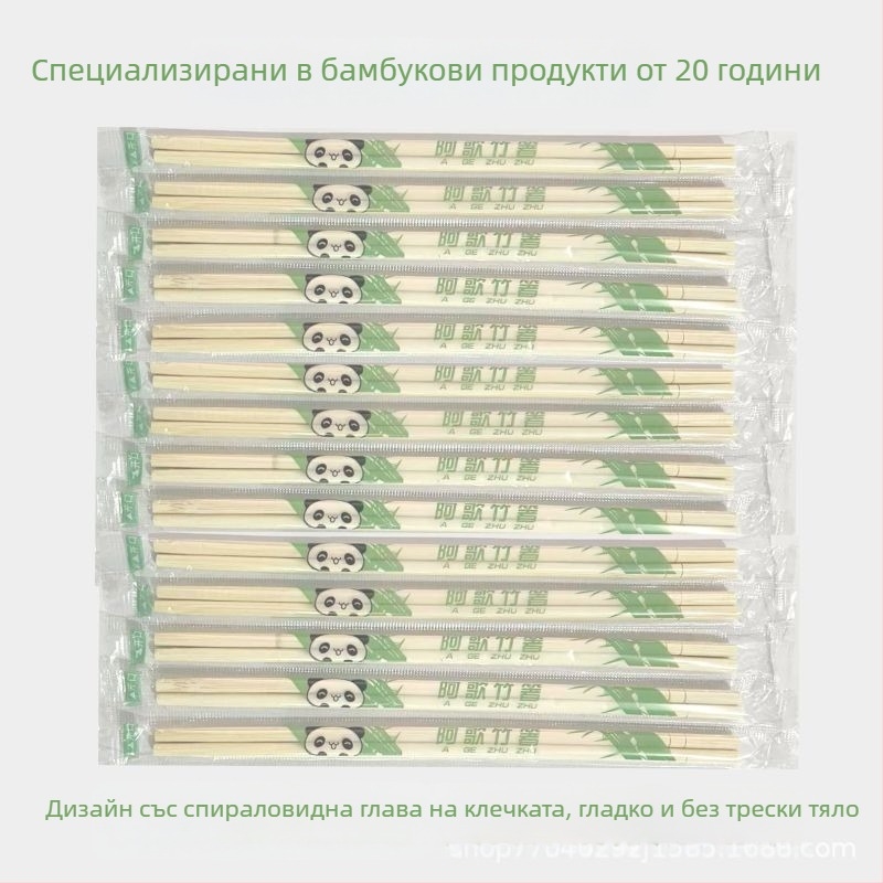 Естествени еднократни бамбукови пръчки за хранене, индивидуално опаковани, от MOSO бамбук