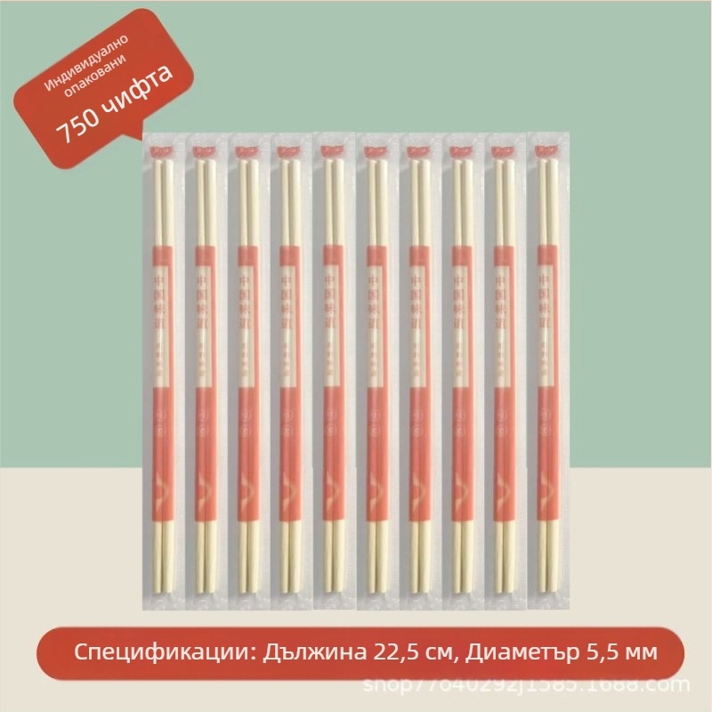 Естествени еднократни бамбукови пръчки за хранене, индивидуално опаковани, от MOSO бамбук