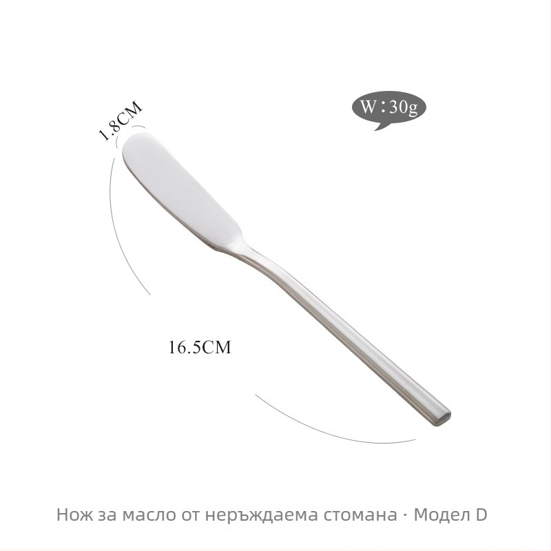 Moonlight 304 неръждаема стомана: нож за масло, нож за конфитюр, шпатула, нож за сос, нож за сирене, западен нож за сирене