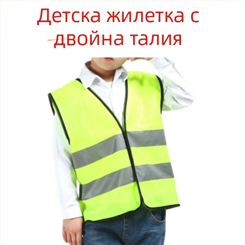 Детски рефлекторен жилет за групови дейности, флуоресцентен жилет с печат