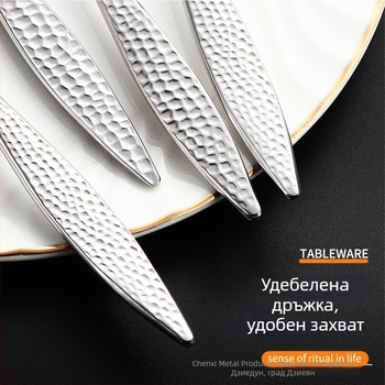 Комплект прибори за западна кухня от 304 неръждаема стомана с дизайн на върбова листа и платинен блясък; нож за стек, вилка, лъжица и десертна вилка и десертна лъжица