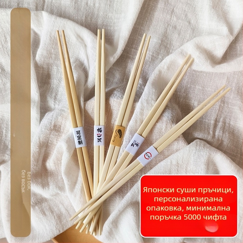 Еднократни бамбукови клечки за суши, японски стил, с двойно- и едноостри върхове, индивидуално опаковани.