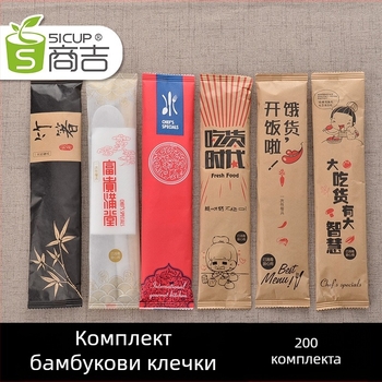 Shang Ji еднократен бамбуков комплект за клечки и прибори, четири части за ресторанти и доставки