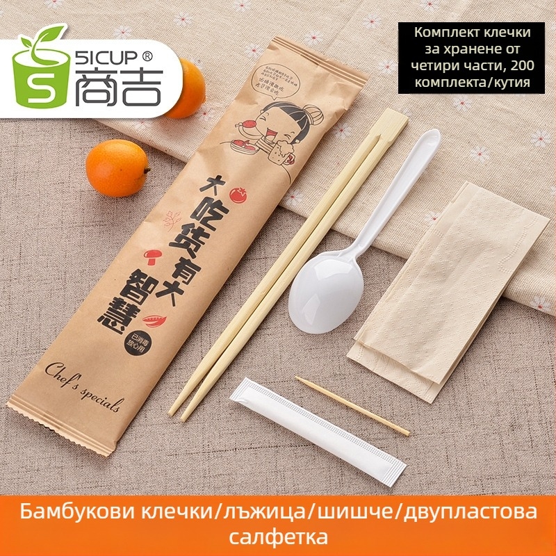 Shang Ji еднократен бамбуков комплект за клечки и прибори, четири части за ресторанти и доставки