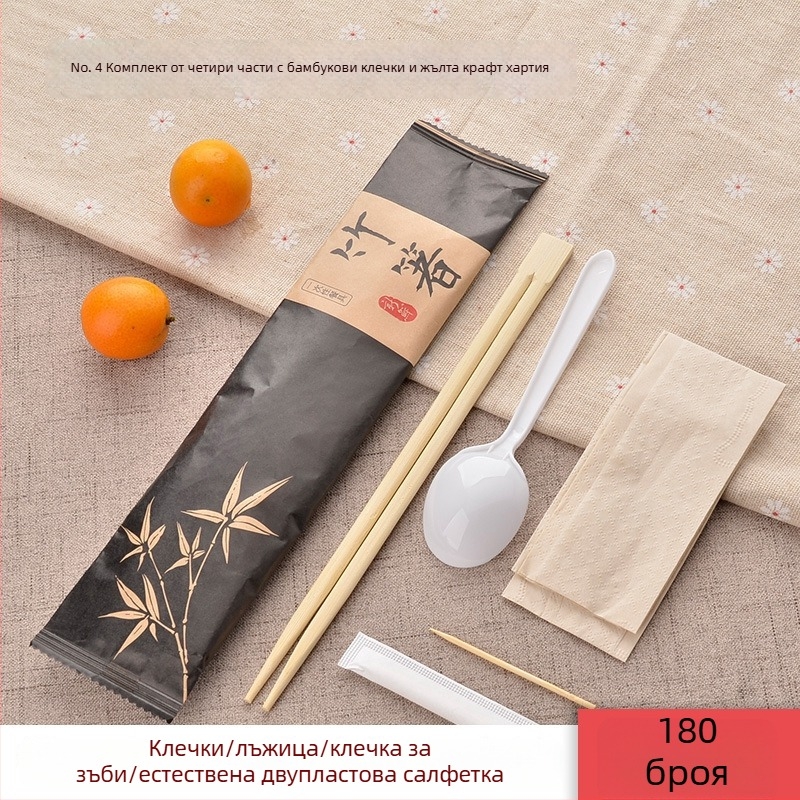 Shang Ji еднократен бамбуков комплект за клечки и прибори, четири части за ресторанти и доставки