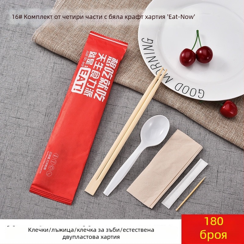 Shang Ji еднократен бамбуков комплект за клечки и прибори, четири части за ресторанти и доставки