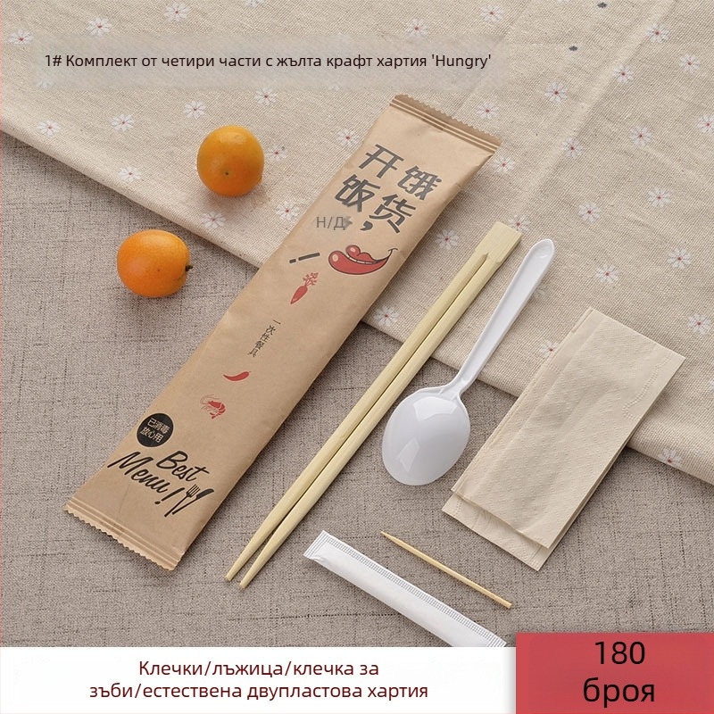 Shang Ji еднократен бамбуков комплект за клечки и прибори, четири части за ресторанти и доставки