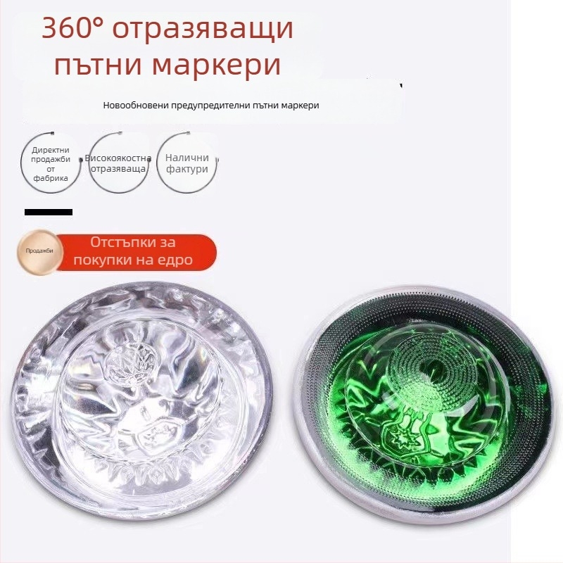 A3 пътни котешки очи – 360° отражателни стъклени зърна за пътни колове, безопасност на движението, повдигнати пътни знаци