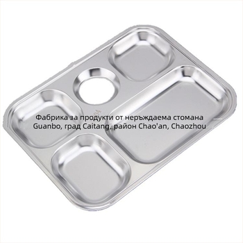 Детска чиния с раздели от 304 неръждаема стомана, квадратна чиния, комплект