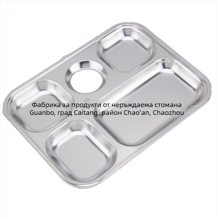 Детска чиния с раздели от 304 неръждаема стомана, квадратна чиния, комплект