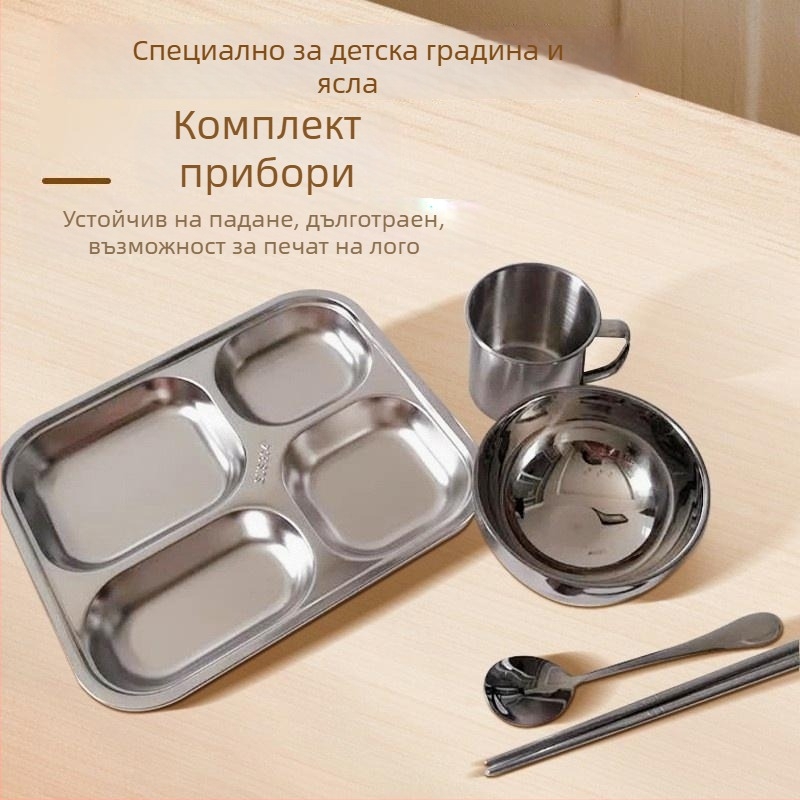 Детска чиния с раздели от 304 неръждаема стомана, квадратна чиния, комплект
