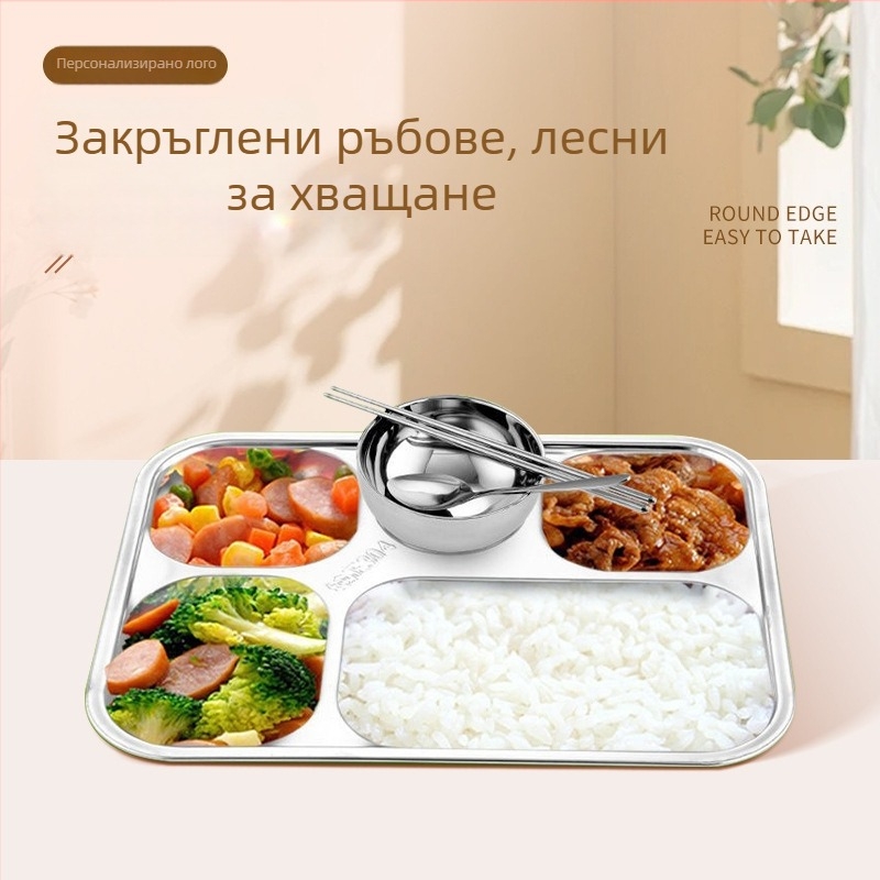 Детска чиния с раздели от 304 неръждаема стомана, квадратна чиния, комплект