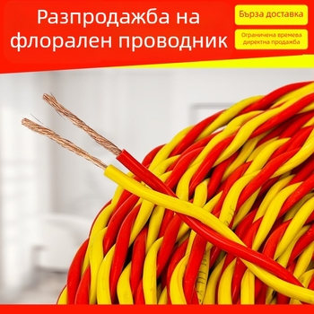 Антизамръзваща гъвкава кабел за домашно осветление, 2,5 мм, дължина 100 м, огнеупорна за LED осветление.