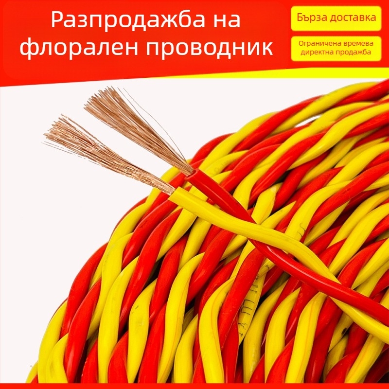 Антизамръзваща гъвкава кабел за домашно осветление, 2,5 мм, дължина 100 м, огнеупорна за LED осветление.