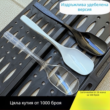 Еднократна пластмасова лъжица, индивидуално опакована, за десерт, супа и каша; лъжичка с клюновид връх