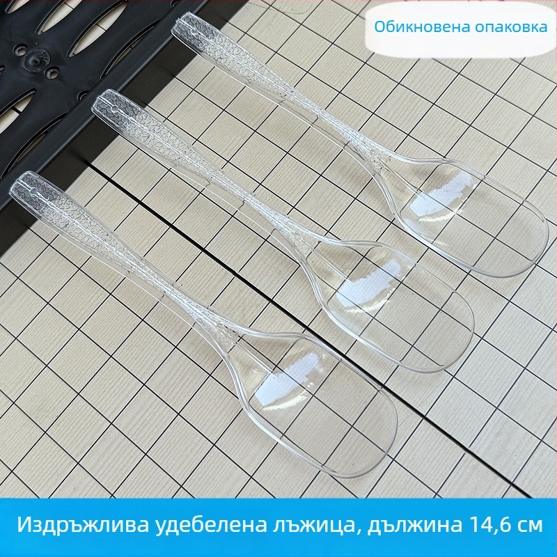 Еднократна пластмасова лъжица, индивидуално опакована, за десерт, супа и каша; лъжичка с клюновид връх