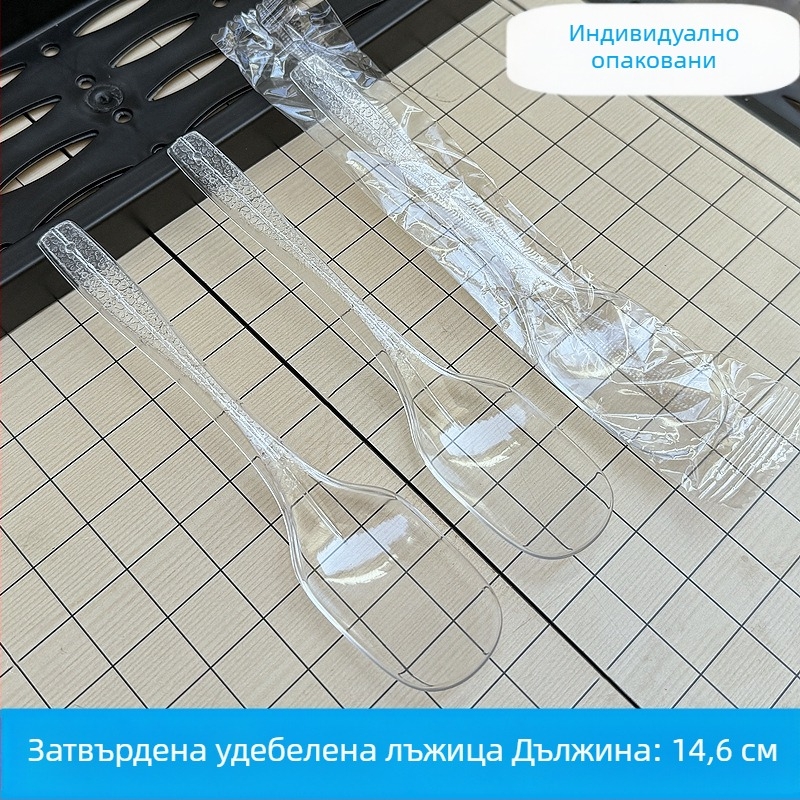 Еднократна пластмасова лъжица, индивидуално опакована, за десерт, супа и каша; лъжичка с клюновид връх
