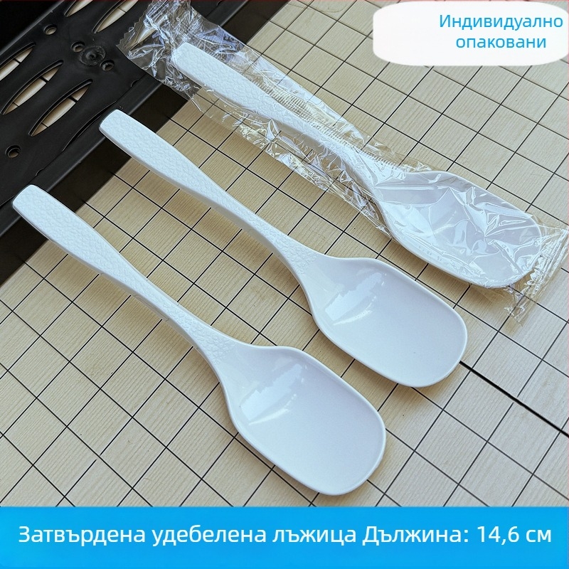 Еднократна пластмасова лъжица, индивидуално опакована, за десерт, супа и каша; лъжичка с клюновид връх