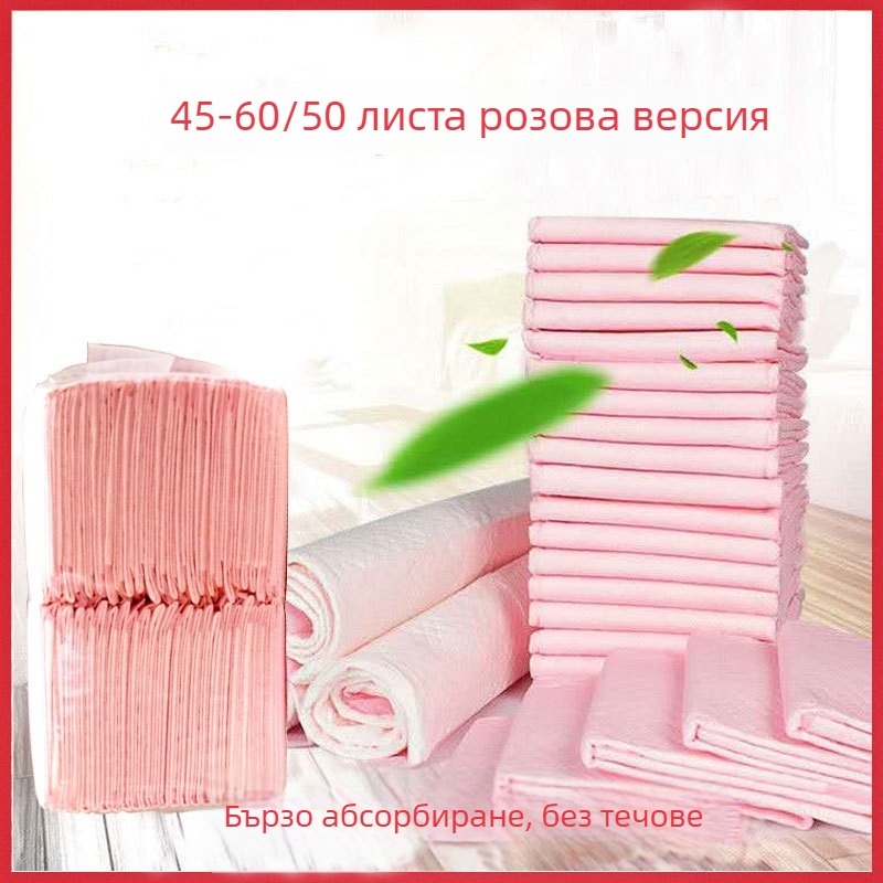 Еднократни подложки за обучение на кучета и котки, абсорбиращи и дезодориращи