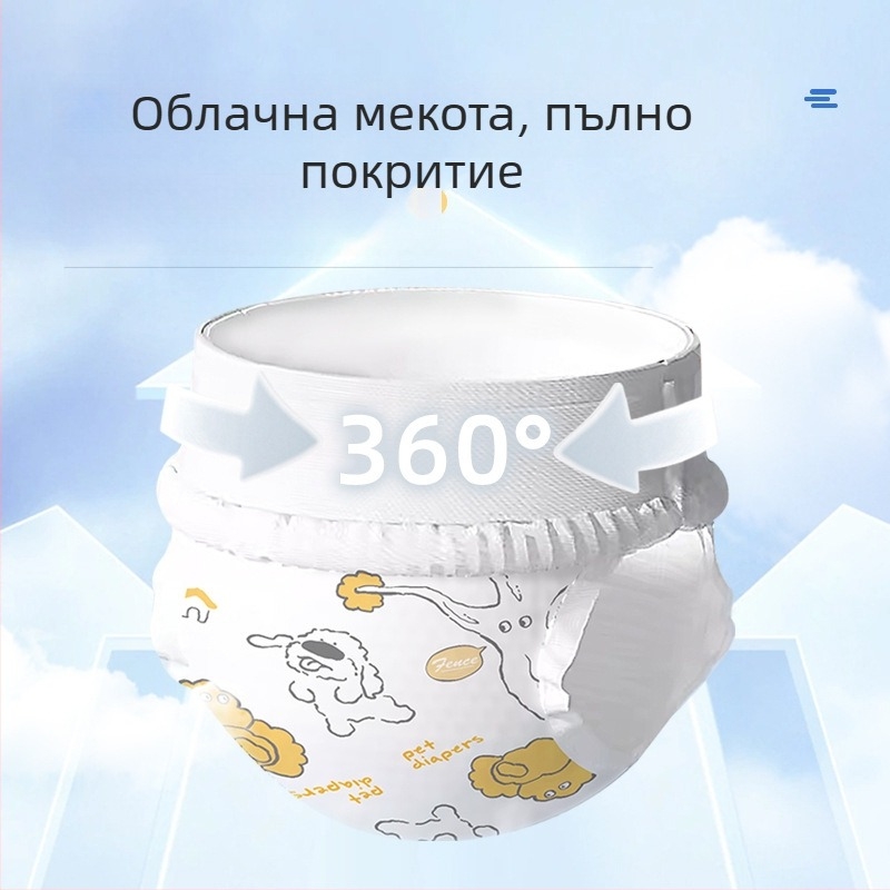 Пелени за кучета за мъжки и женски, хигиенни пелени за домашни любимци, пелени за малък пудел, подходящи и за големи породи като златен ретривър