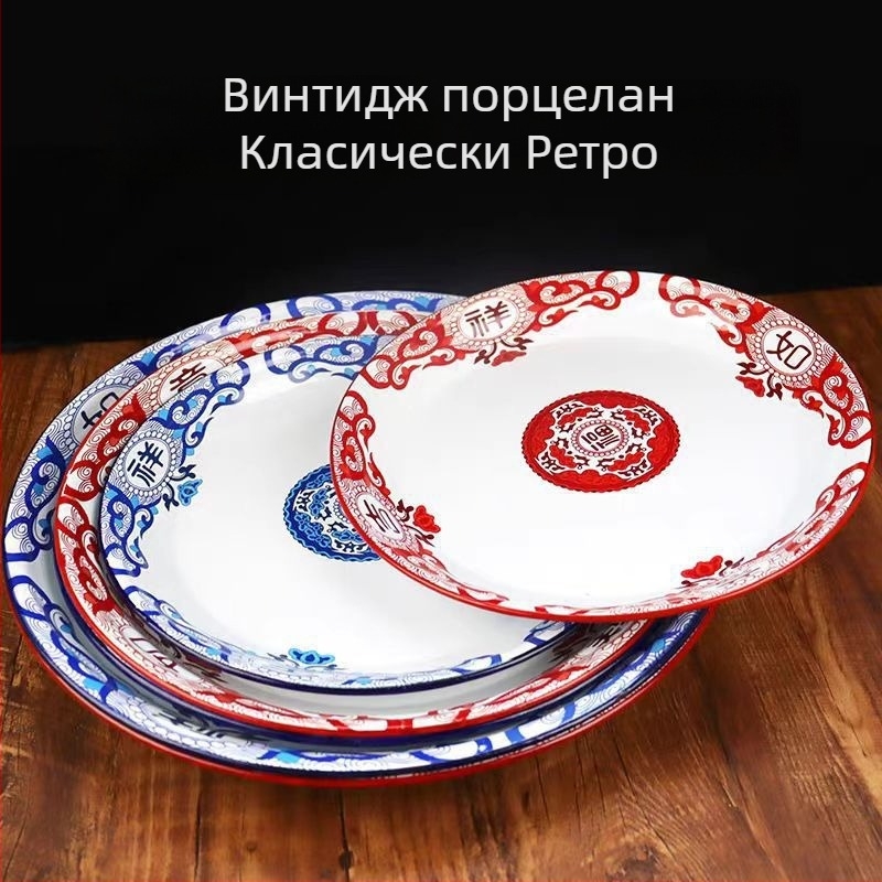 Емалирана чиния, удебелена червена, благоприятен дизайн, китайски ретро стил, плодова чиния
