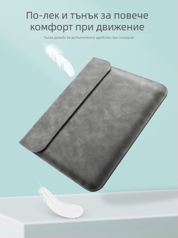 MacBook калъф за лаптоп PU кожа, 14-инч Ultrabook Pro