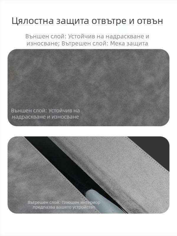 MacBook калъф за лаптоп PU кожа, 14-инч Ultrabook Pro