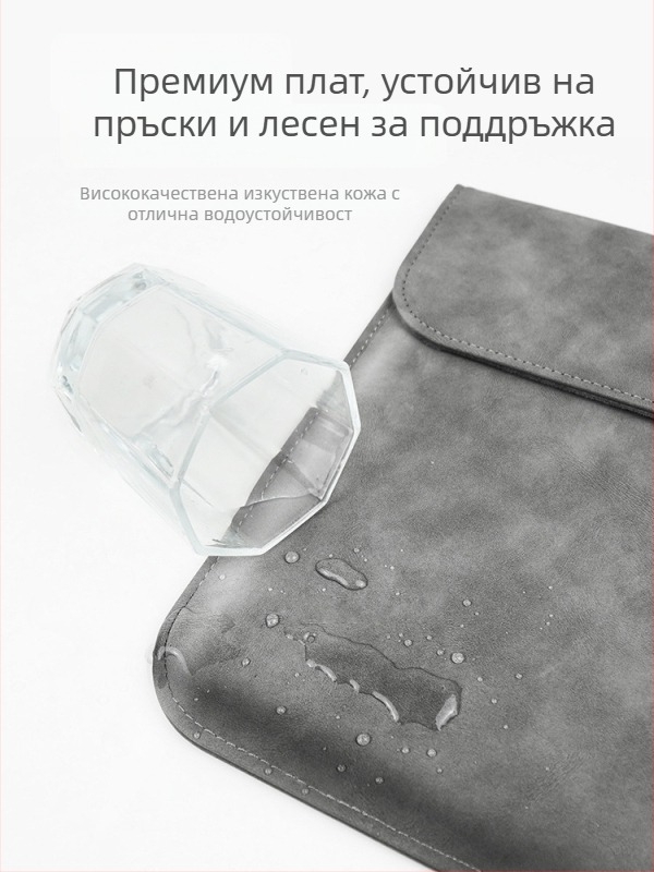 MacBook калъф за лаптоп PU кожа, 14-инч Ultrabook Pro
