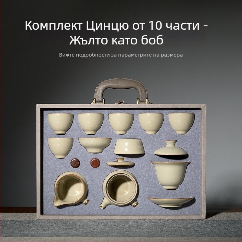 Sifang Pavilion комплект чайник със странична дръжка от Ru керамика, кунг-фу чайна серия за дома, висок клас лукс в подаръчна кутия с чаши