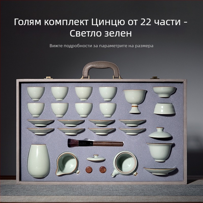 Sifang Pavilion комплект чайник със странична дръжка от Ru керамика, кунг-фу чайна серия за дома, висок клас лукс в подаръчна кутия с чаши