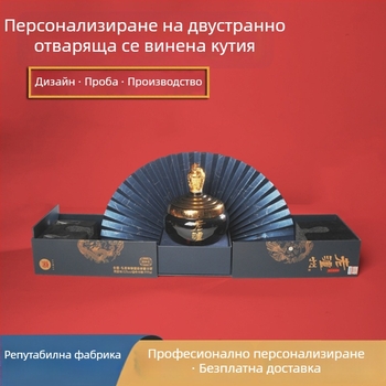 Персонализирана кутия за вино с твърдо покритие — буретоподобна форма, капак с щракване, подаръчна кутия за червено вино с дизайн на чекмедже