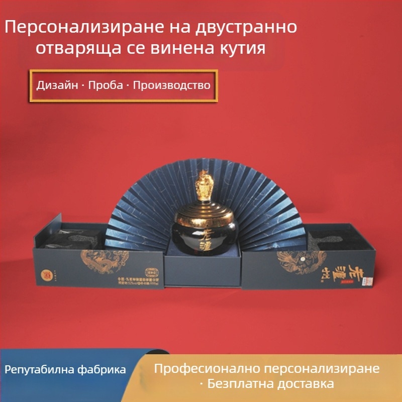 Персонализирана кутия за вино с твърдо покритие — буретоподобна форма, капак с щракване, подаръчна кутия за червено вино с дизайн на чекмедже