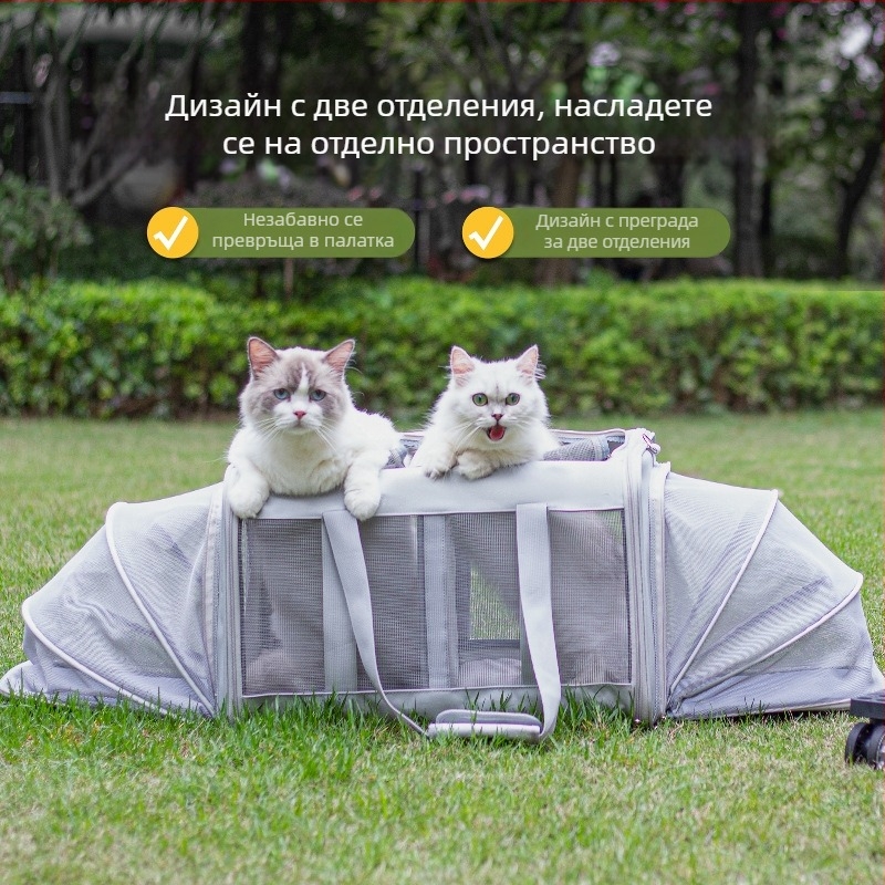 Чанта за домашни любимци с колела, голям капацитет, за котки и кучета, проветряваща и разширяваща се, пътуваща чанта