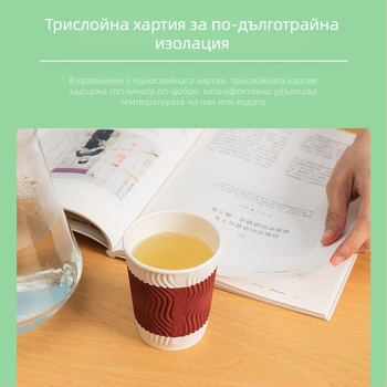 Qixin еднократна изолирана дебела хартиена чаша за горещи напитки, двойнослойна, за кафе или чай, 201–300 ml, микровълнова съвместима