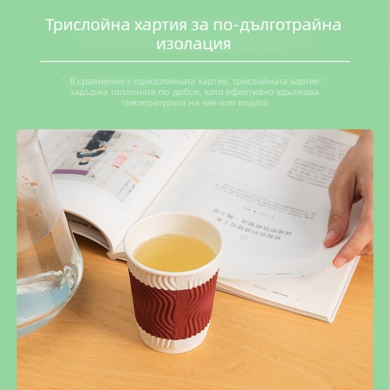 Qixin еднократна изолирана дебела хартиена чаша за горещи напитки, двойнослойна, за кафе или чай, 201–300 ml, микровълнова съвместима
