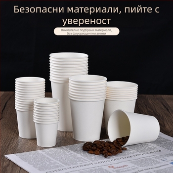 Еднократни мини хартиени чаши, чисто бели дегустационни чаши, 30 ml