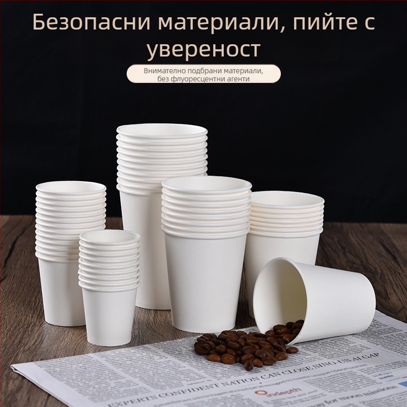 Еднократни мини хартиени чаши, чисто бели дегустационни чаши, 30 ml