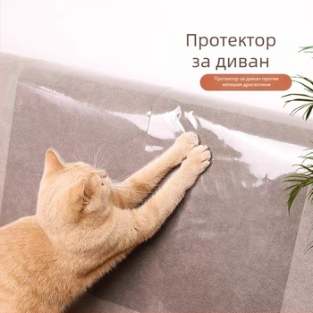 Прозрачен протектор за ръба на дивана срещу надраскване от котки, PVC материал