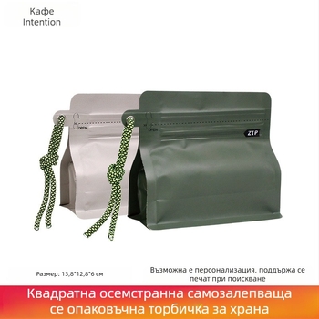 Intention 100 g чанта за кафе на зърна с осемстранично запечатване, самостоятелно стоящ пакет за храни и чай