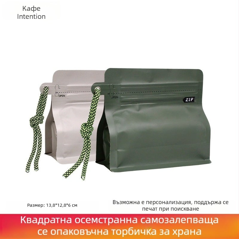 Intention 100 g чанта за кафе на зърна с осемстранично запечатване, самостоятелно стоящ пакет за храни и чай