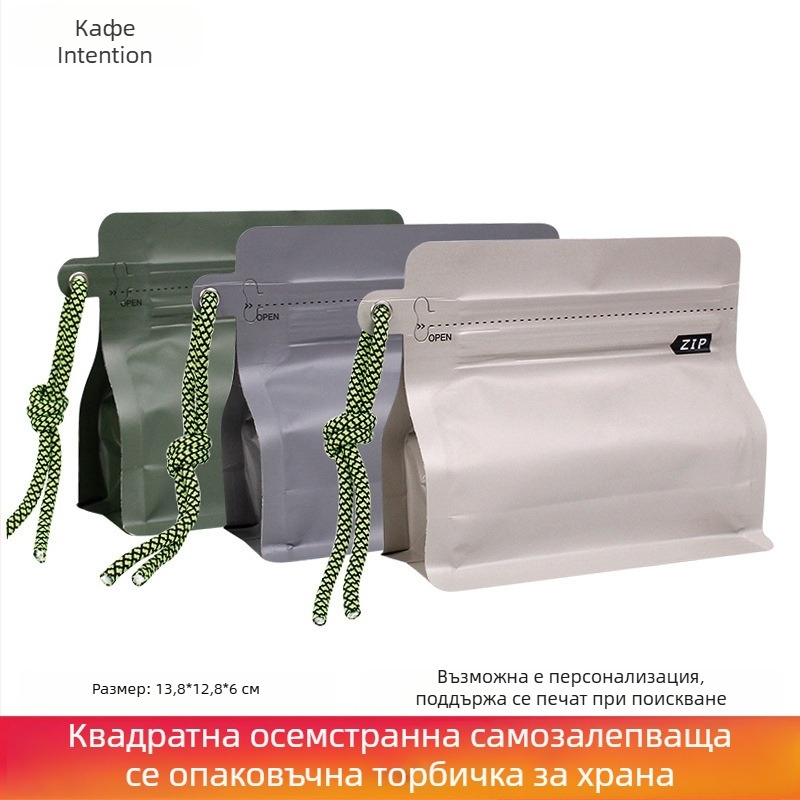 Intention 100 g чанта за кафе на зърна с осемстранично запечатване, самостоятелно стоящ пакет за храни и чай