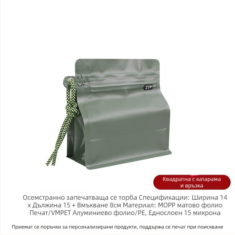 Intention 100 g чанта за кафе на зърна с осемстранично запечатване, самостоятелно стоящ пакет за храни и чай