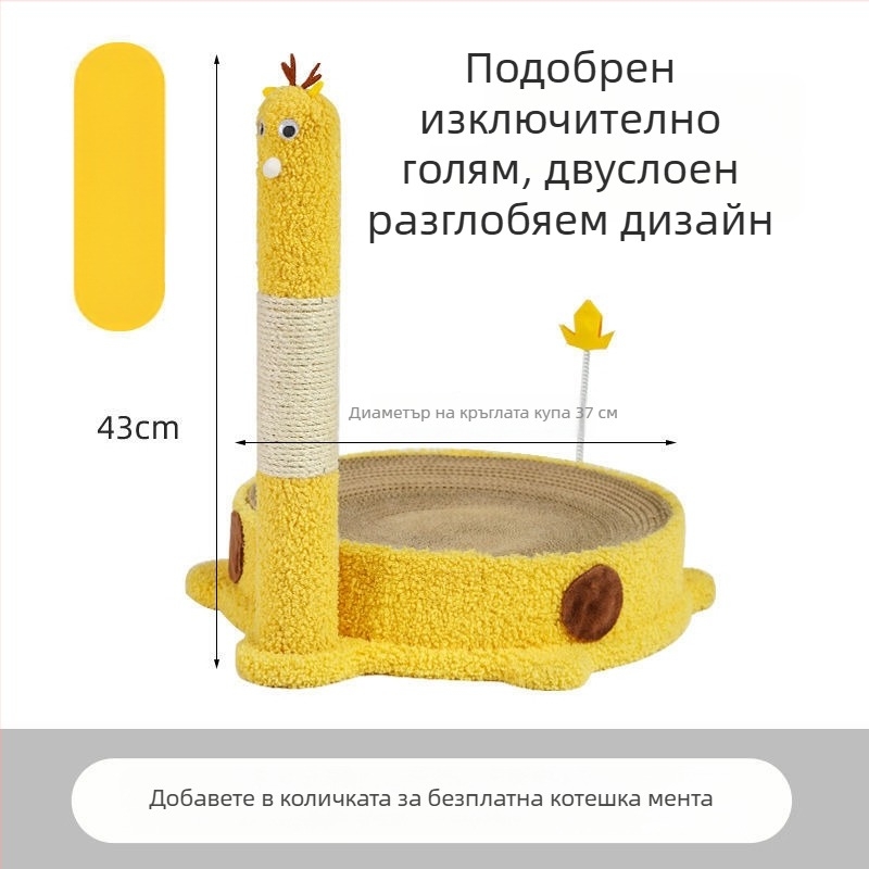 Компактен котешки катер с вградено котешко гнездо и сизал драскач