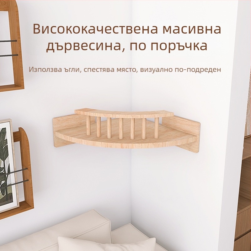 Стенно монтиран DIY котешки катерещ рафт с интегрирано котешко легло и зона за скачане.