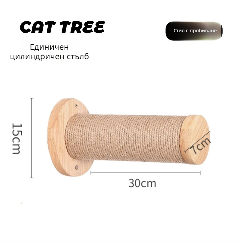 Стенно монтиран DIY котешки катерещ рафт с интегрирано котешко легло и зона за скачане.