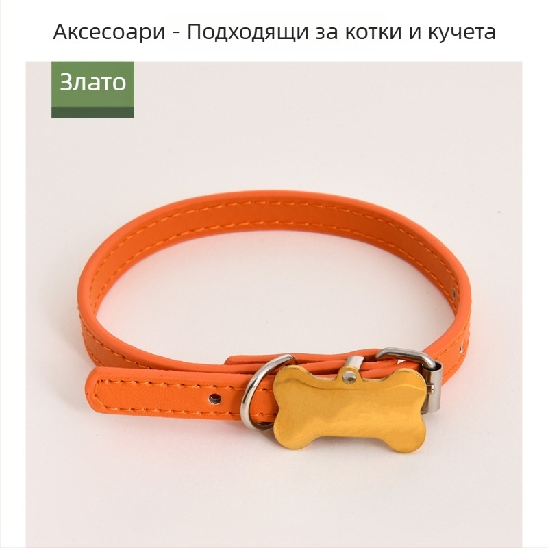 Външни аксесоари за домашни любимци: персонализирани табелки за идентификация под формата на кост за нашийници
