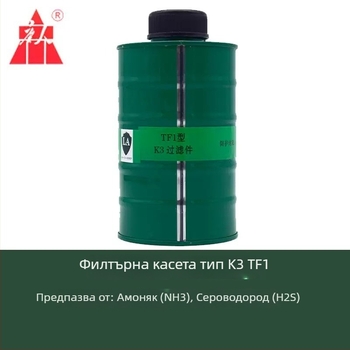 Индустриален филтър-картридж за газова маска за амоняк, въглероден оксид и диоксид на сярата — трисегментен филтриращ елемент