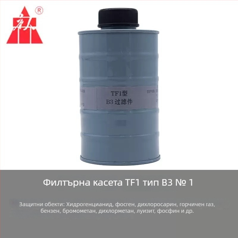 Индустриален филтър-картридж за газова маска за амоняк, въглероден оксид и диоксид на сярата — трисегментен филтриращ елемент