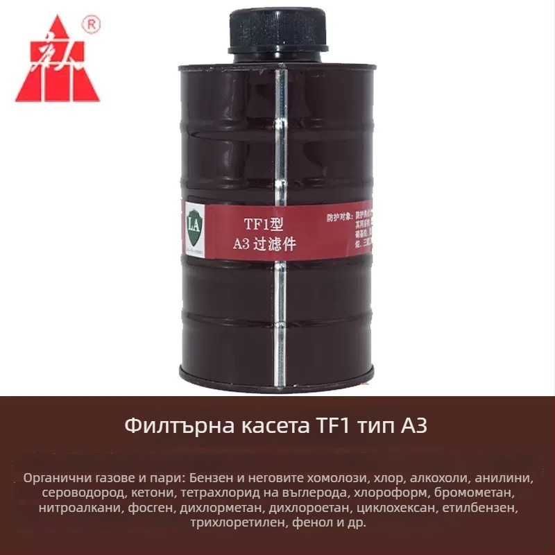 Индустриален филтър-картридж за газова маска за амоняк, въглероден оксид и диоксид на сярата — трисегментен филтриращ елемент